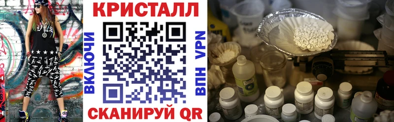 дарнет шоп  Муравленко  Amphetamine Розовый 