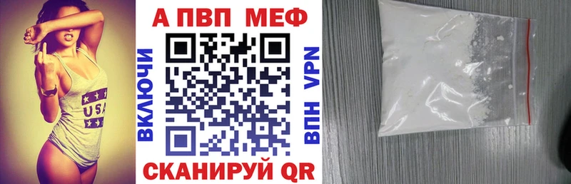 Alpha-PVP СК  даркнет сайт  Муравленко 
