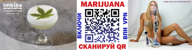 Печенье с ТГК марихуана  Муравленко 