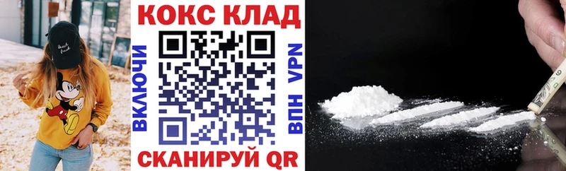 Cocaine Fish Scale  нарко площадка клад  Муравленко 