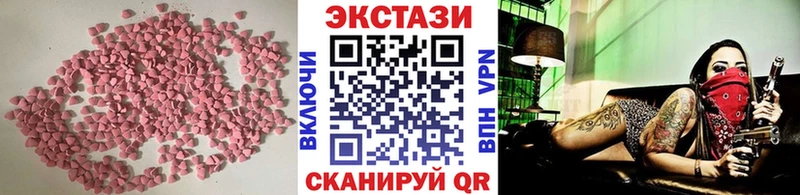 ЭКСТАЗИ VHQ  omg ссылка  Муравленко 
