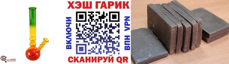 ГАШИШ хэш  маркетплейс состав  МЕГА зеркало  Муравленко  где продают  