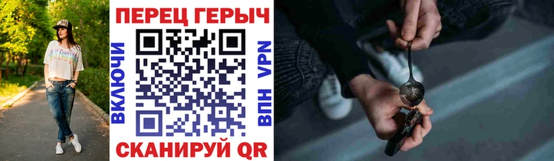 Героин герыч Муравленко