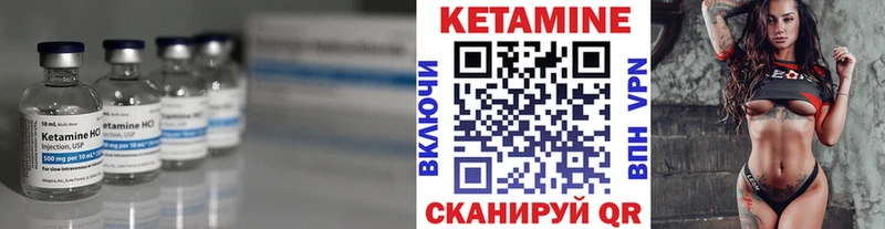 где можно купить Муравленко КЕТАМИН VHQ
