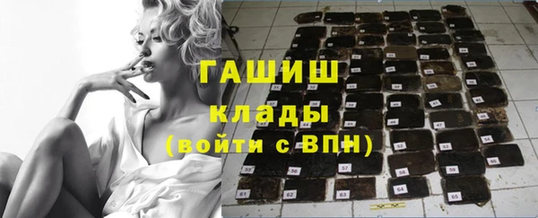 дистиллят марихуана Арсеньев