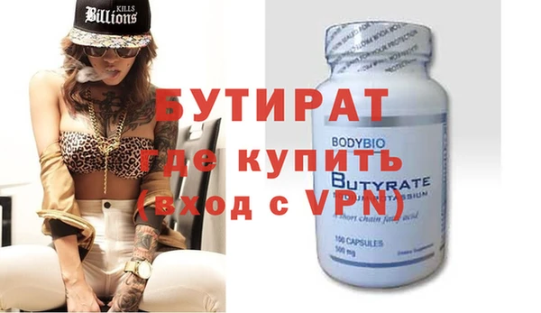 стаф Баксан