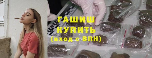 первитин Балабаново
