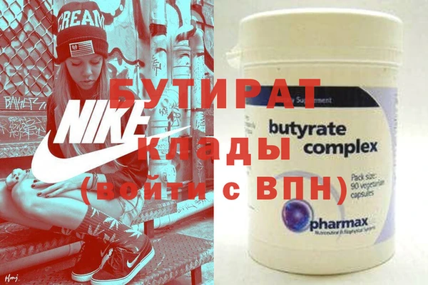 дистиллят марихуана Арсеньев
