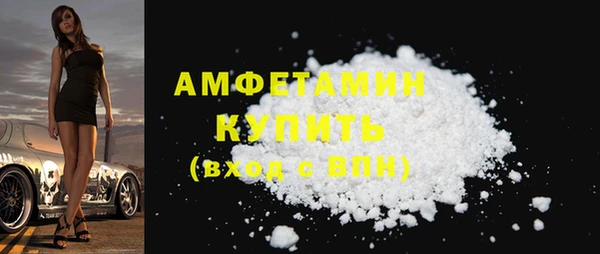 мефедрон VHQ Осташков