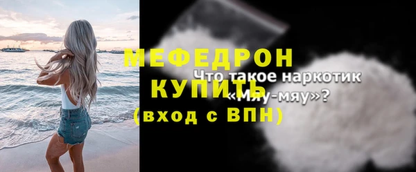 СК Армянск