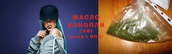 дистиллят марихуана Арсеньев