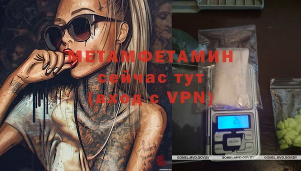 MESCALINE Балахна