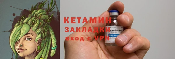 дистиллят марихуана Арсеньев