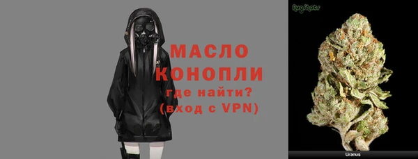 дистиллят марихуана Арсеньев