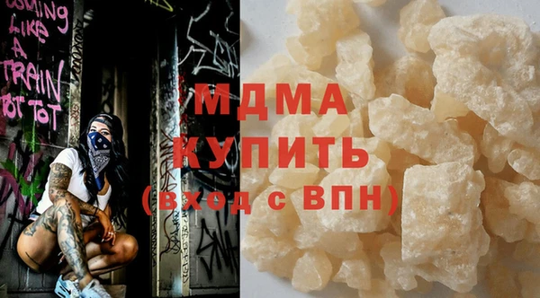 MESCALINE Балахна