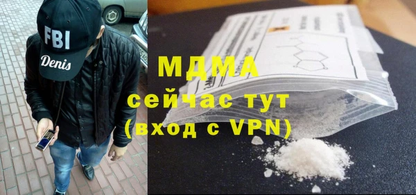 СК Армянск