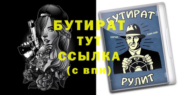 дистиллят марихуана Арсеньев