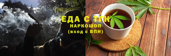 дистиллят марихуана Арсеньев