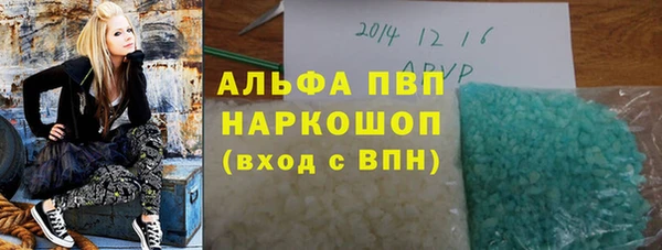 прущие крисы Аркадак