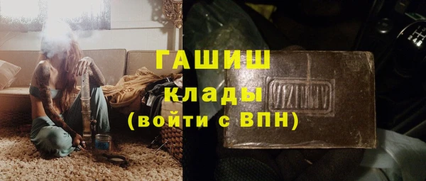 первитин Балабаново