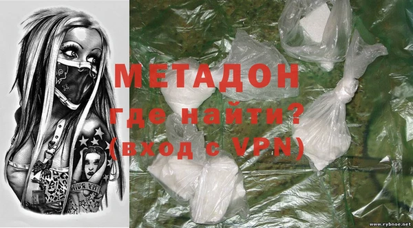 гашишное масло Алексеевка