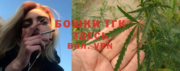 первитин Балабаново