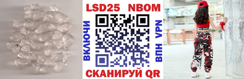 Лсд 25 экстази кислота  цена наркотик  Муравленко 