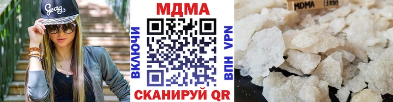 MDMA молли  blacksprut ТОР  Муравленко 
