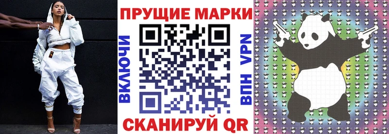 Марки NBOMe 1,8мг  МЕГА зеркало  дарк нет состав  Муравленко 