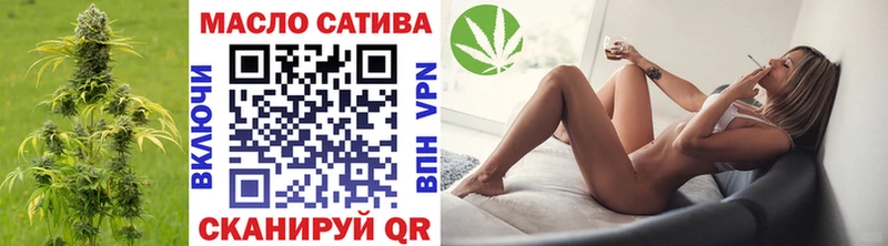 Дистиллят ТГК THC oil  Муравленко 
